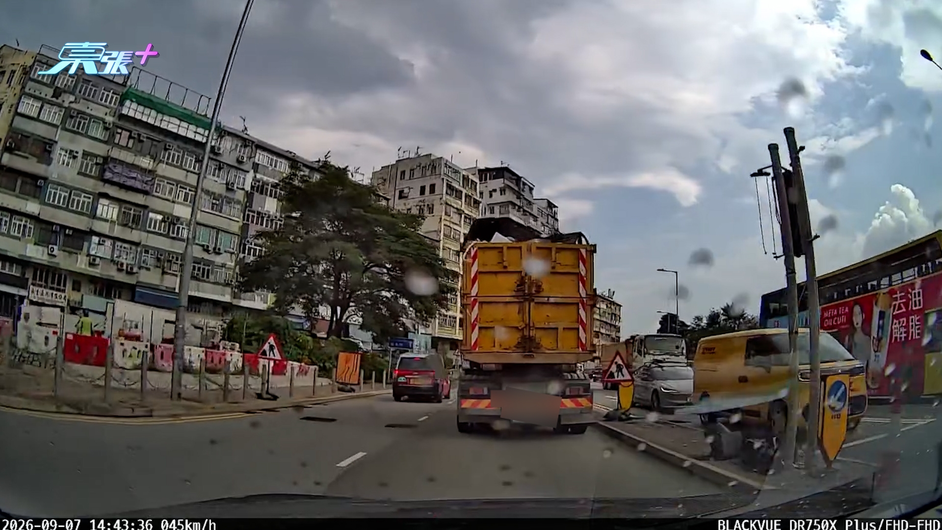 車Cam直擊｜茶果嶺夾斗車跌磚「陷阱」　馬路變瑪利歐賽車險生意外 （FB@KFung／車cam L（香港群組））