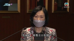 葉劉淑儀認同律政司申請禁制令禁播《願榮光歸香港》 稱與言論自由無關