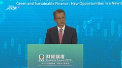 陳茂波出席本台財經論壇 指本港成亞洲綠色金融樞紐