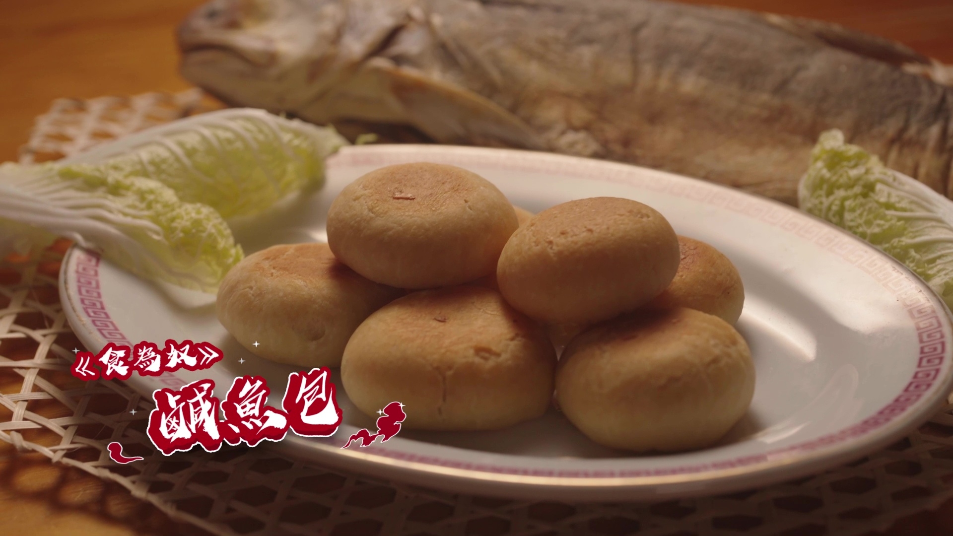 神還原畀大家。