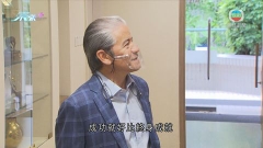 告東尼馳騁馬壇近五十載 寄語年輕人想圓夢先學會堅持