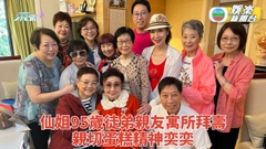 白雪仙95歲大壽 寶珠阿嗲現身慶賀