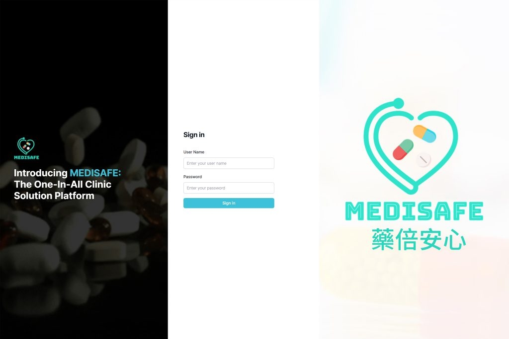 藥倍安心（Medisafe）