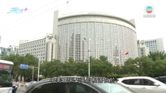 美國三官員出席國會聽證會聚焦對華政策 布林肯稱不尋求與中國衝突