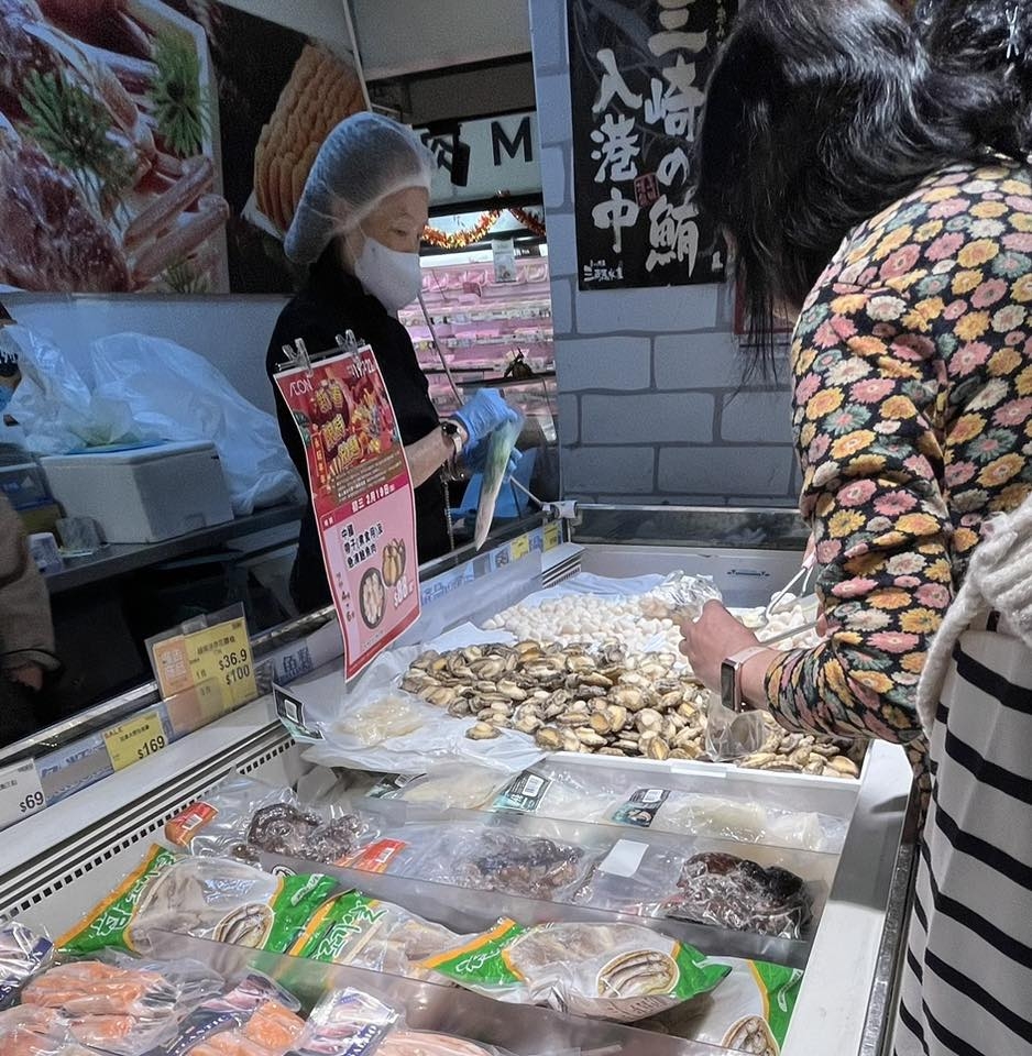 May be an image of shiitake mushrooms and text