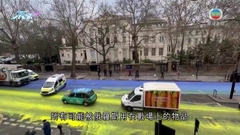【戰事一周年】澳洲對俄實施新一輪金融制裁 美方再提供20億美元援烏