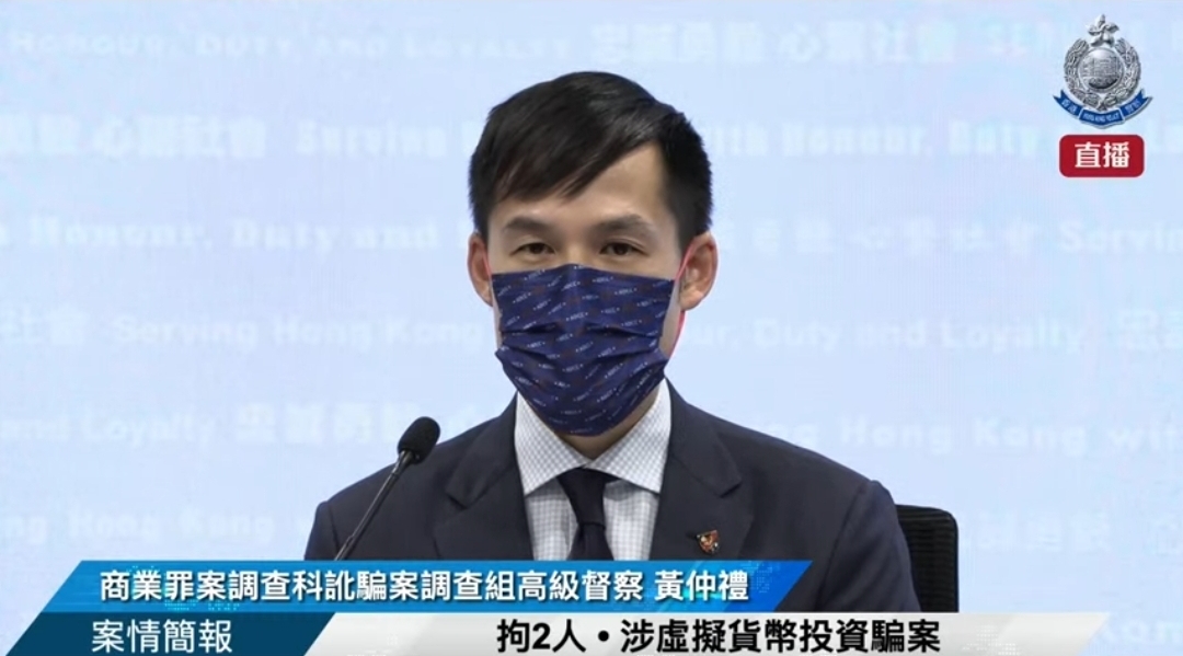 高級督察黃仲禮向傳媒簡報案情 。