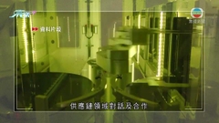 美方稱不容忍美光科技被封殺 中方指依法實施網絡安全審查