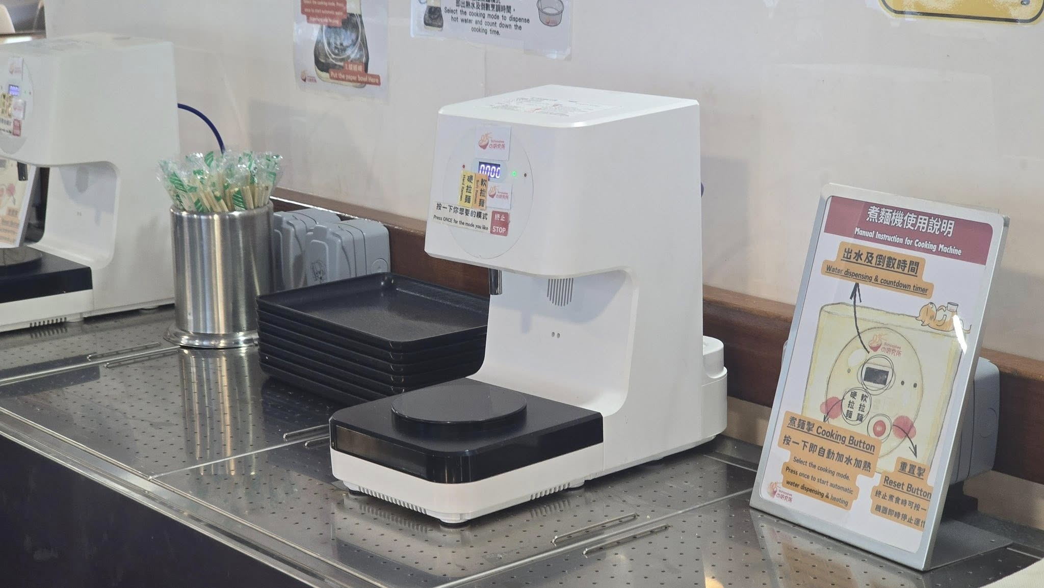 可能是泡茶器和文字的圖像