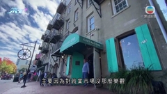 美眾院審議暫停實施債務上限法案 部分保守派議員擬罷免議長麥卡錫