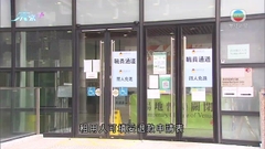 因應院舍確診個案增加 港灣道體育館暫託中心下周五重新投入運作