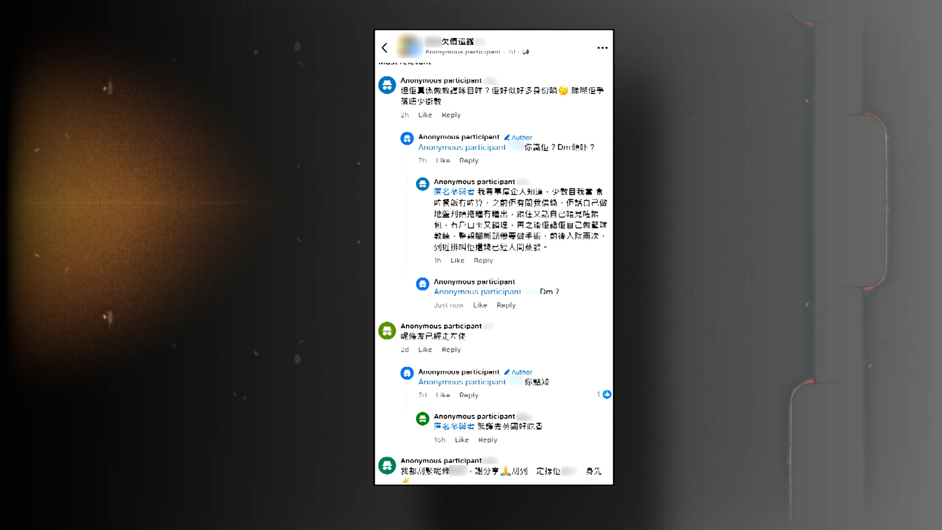 Elaine在網上找到一群曾被Ken騙過的受害者。