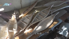 黑龍江鄂族手藝人製作樺樹皮船近六十載 嚴格把關每道工序