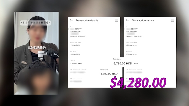 她其後向消費者委員會投訴、及向海關舉報，並要求店主退款。對方未有即時答應。