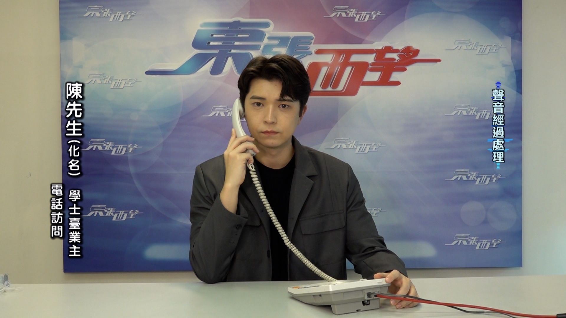 陳先生表示，在11月27日，管理公司發出了一份通告，附上一張棚網的檢測報告，只有一張紙，稱學士臺的棚網獲判定為A級合格，是2025年1月出的報告。