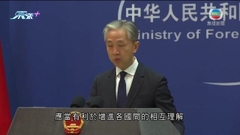 【大國外交】中方指不應將集團對抗舊思維引入亞太