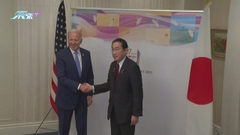 G7峰會前夕美日首腦會談 據報雙方認同台海和平穩定重要性