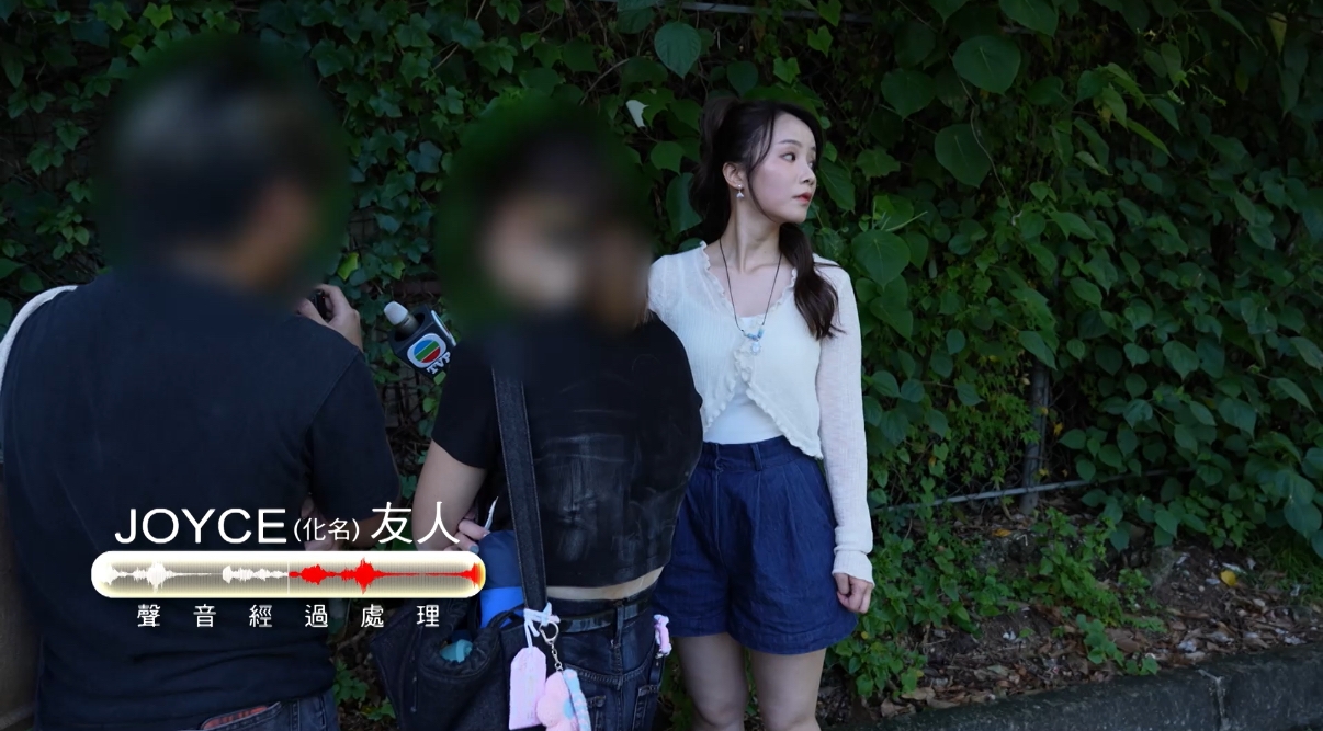 東張西望｜渣男網上呃港澳女生為呃錢呃禮物　觀眾公開事件慘被襲擊