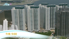 《日日有樓睇》︰東涌規劃 今晚九點財經體育資訊台