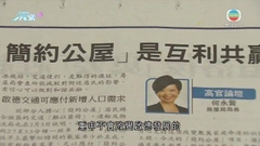 陳國基稱了解市民對簡約公屋關注 保證將處理交通配套冀獲支持