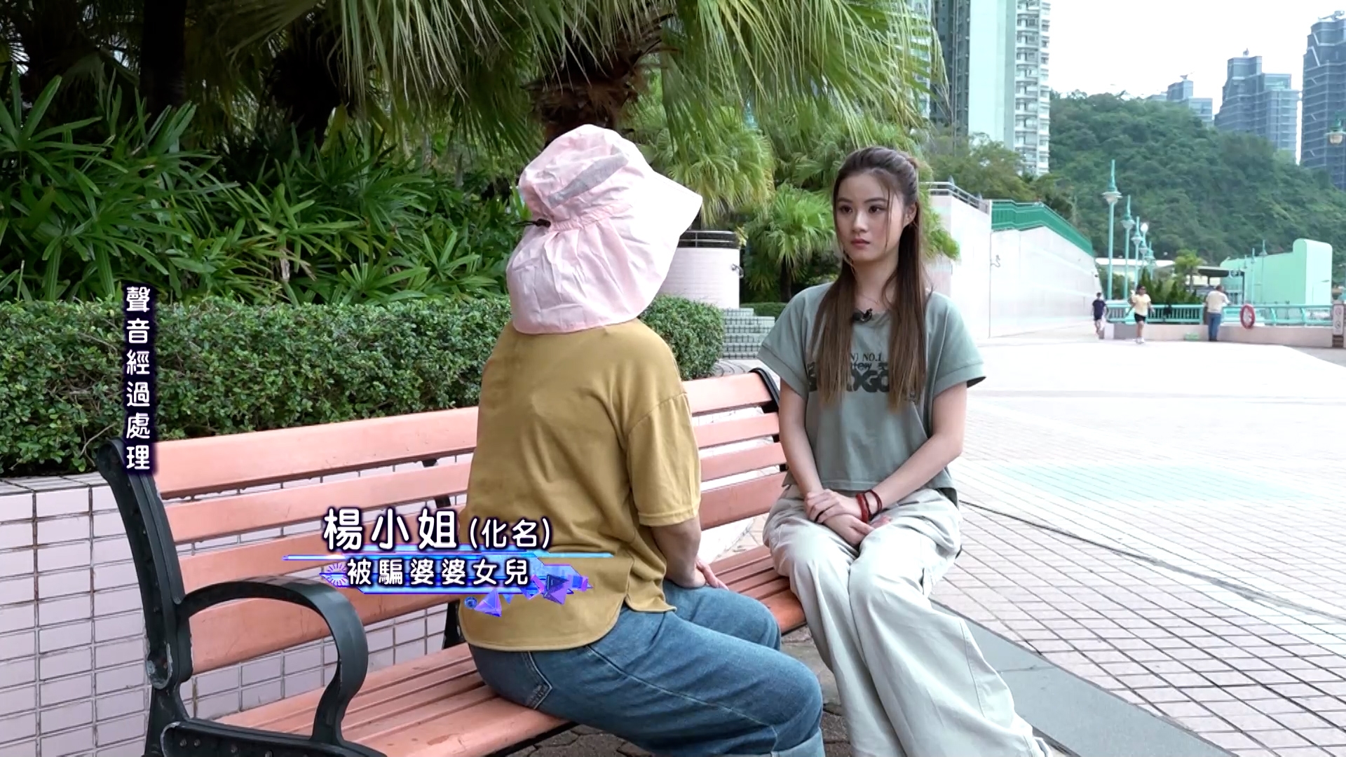 東張接獲觀眾楊小姐報料稱，觀看東張早前關於電話騙案的報道後，想告知大眾有同類經歷。 