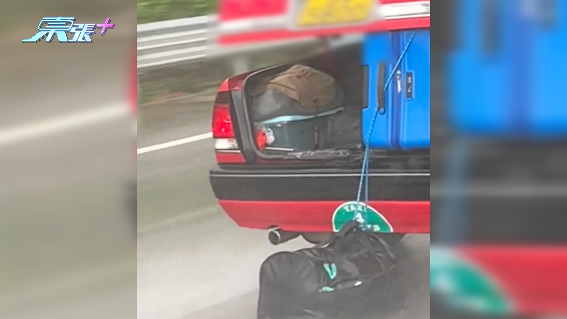東張西望報料｜的士車尾箱超載行李「外掛」馬路　片主嘲：物理擴容玩命式載貨
