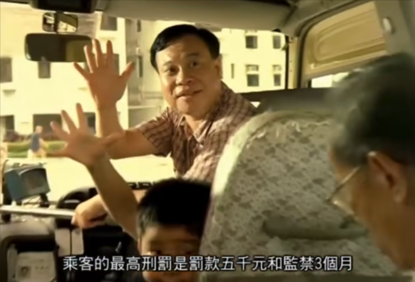 東張西望報料｜《愛回家》食屎陳先生被「野生捕獲」