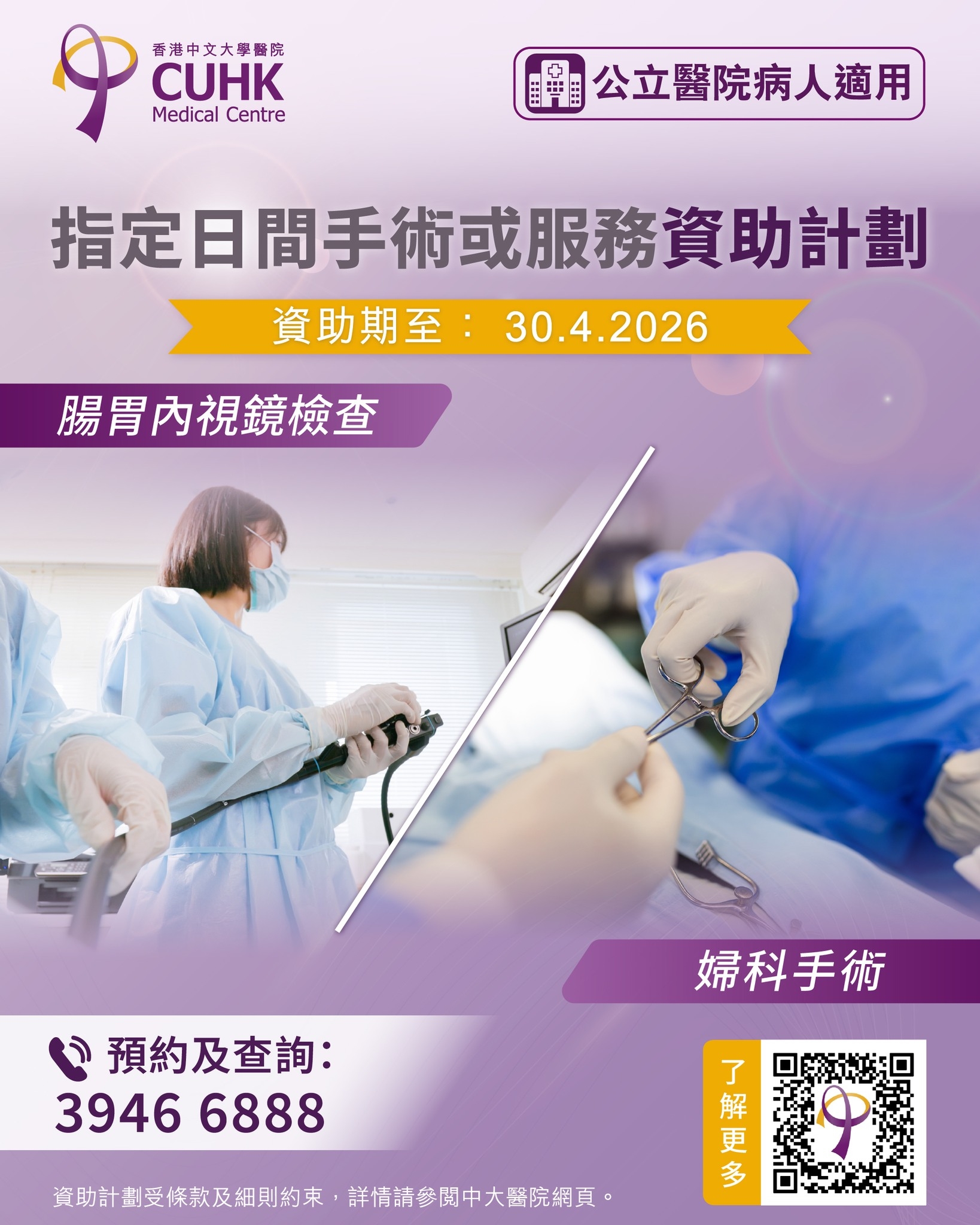 可能是文字的圖像