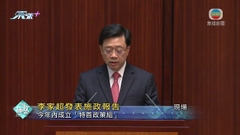 【施政報告】今年內成立特首政策組 日常決策引入紅隊概念助檢視決策