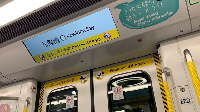 調查又指出，香港除有世界一流鐵路外，亦提供有冷氣的巴士及小巴網絡等，以及著名且具標誌性的雙層電車。