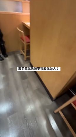 香港壽司郎極奇葩座位安排