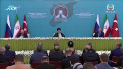 普京訪伊朗舉行三方會談 指兩國關係發展良好