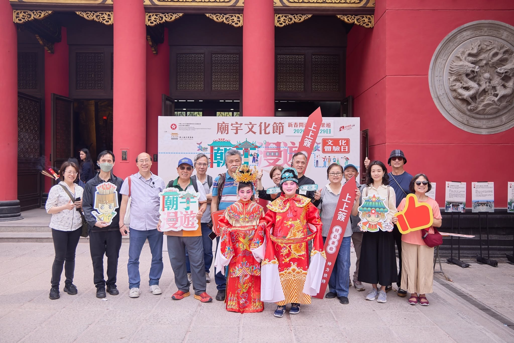 可能是一人或多人、寺廟和文字的圖像