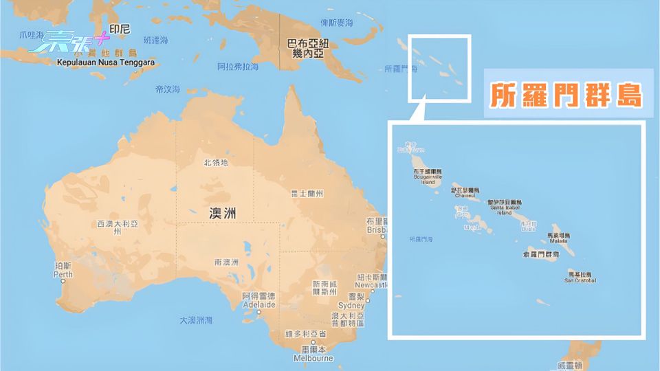 所羅門群島7.3級地震　美國發海嘯警報