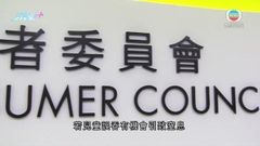 消委會測試多款兒童平衡車 部分含有害物質多環芳香烴