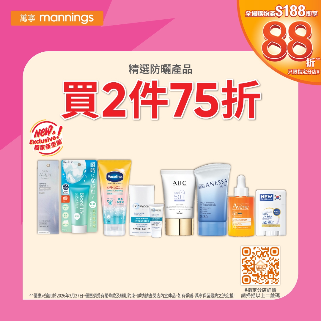 May be an image of hair product and text