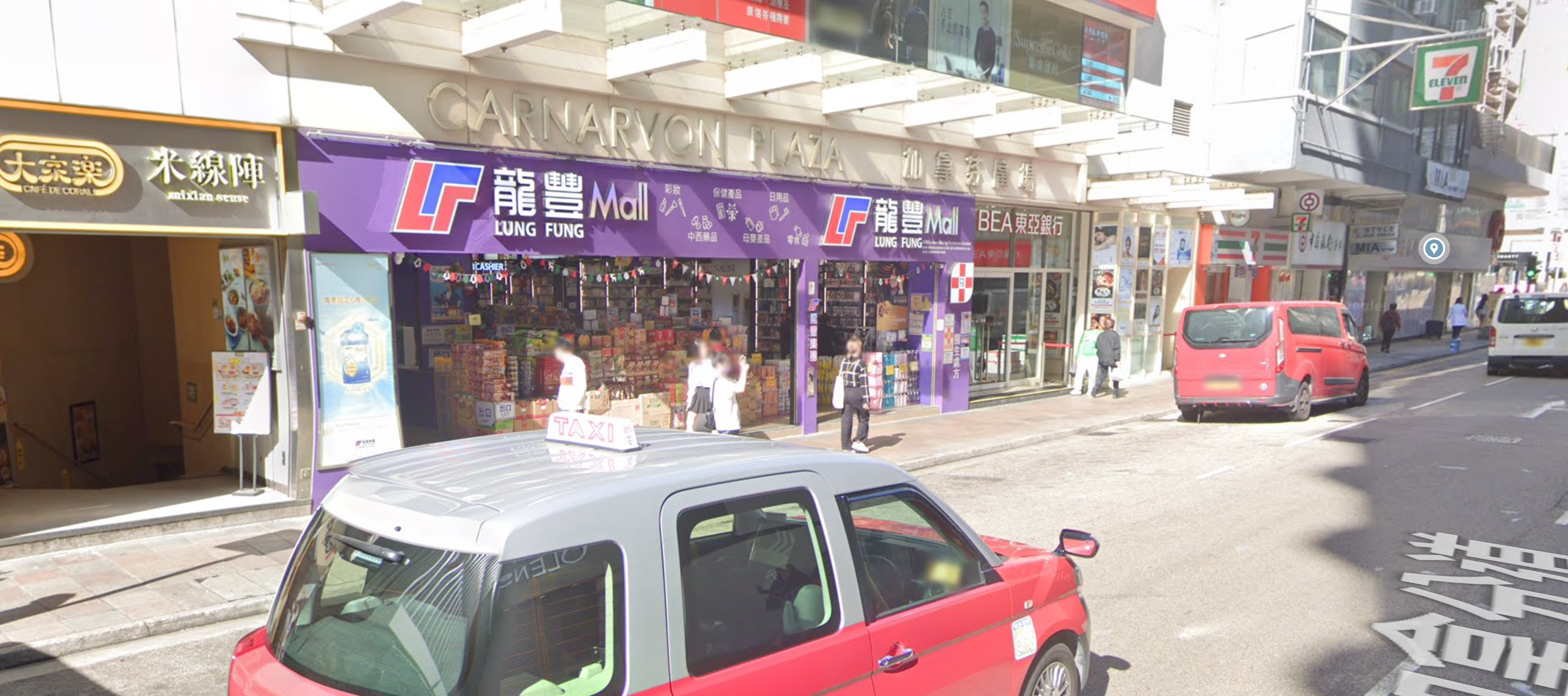 連鎖藥妝百貨龍豐集團(Google Map)