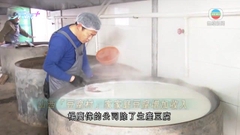 山西長治「豆腐村」遠近聞名 村民藉生產豆製品致富