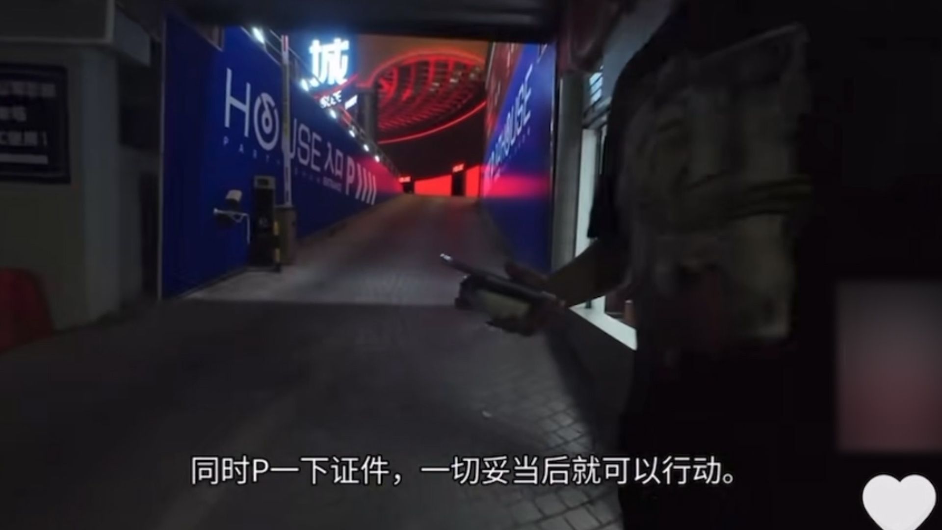 屯門中學內地交流團學生擅離酒店「夜遊」，教育局及學校有回應。