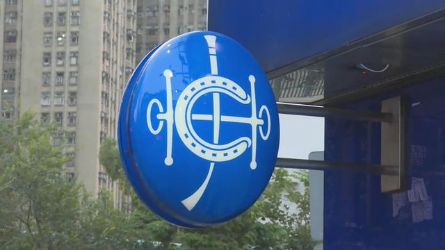 大埔宏福苑五級火｜周日賽馬改「閉門作賽」　周六六合彩延期　馬會將捐出總收益