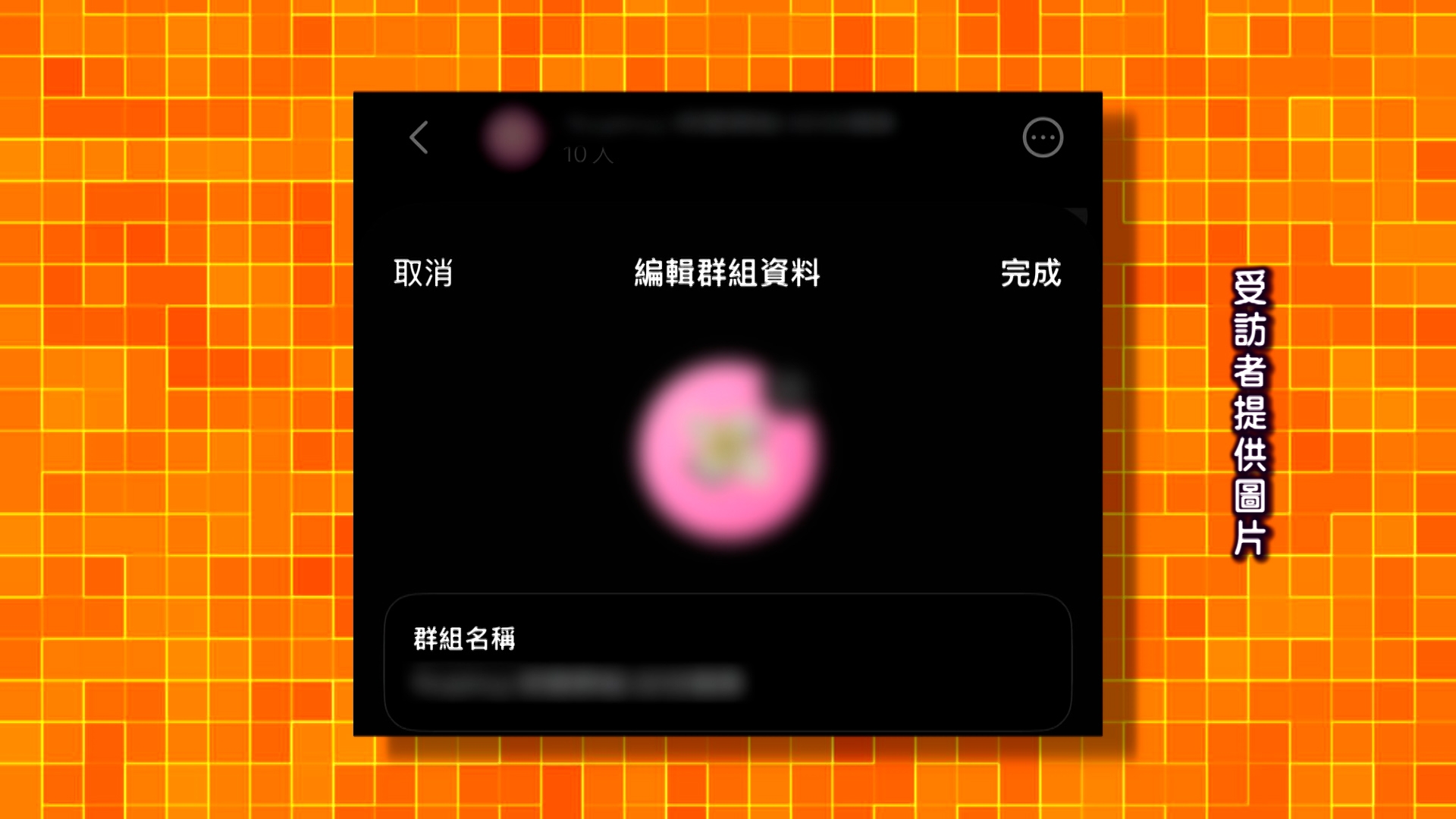 Jason在社交平台發帖，嘗試找出其他苦主，發現連同自己至少有八名苦主遭詐騙，損失估計約50000至60000元以上。