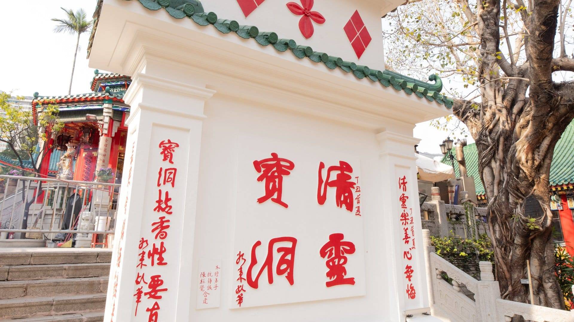 黄大仙祠。(嗇色園圖片)