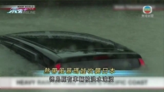 熱帶風暴瑪娃吹襲日本 高知縣土佐清水市6小時內錄291毫米降雨