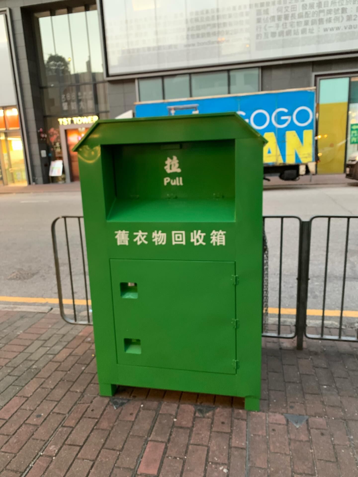 疑「假冒」回收箱。(網上圖片)