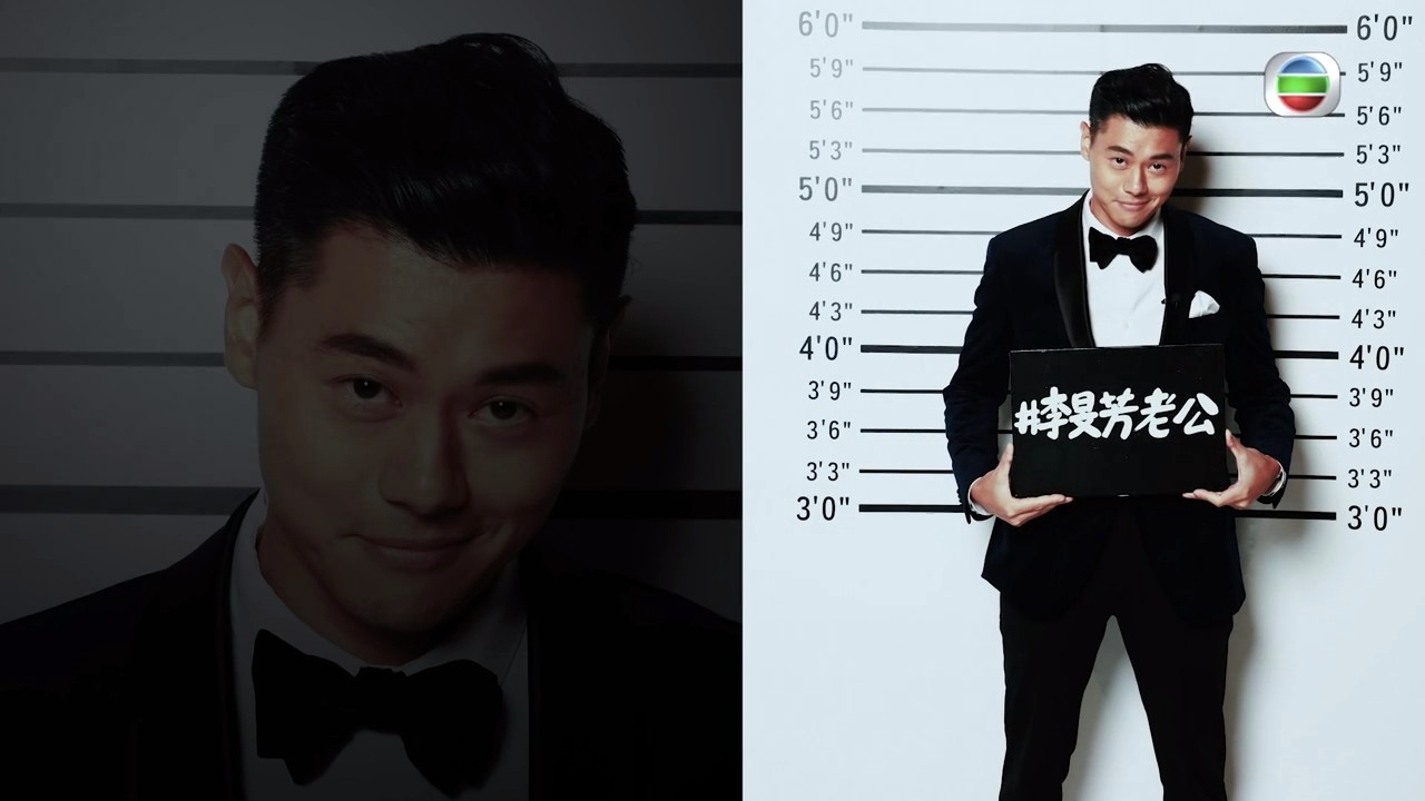 黃耀英（Darren）及李旻芳因TVB娛樂及資訊節目《東張西望》結緣，並於2019年拉埋天窗，被稱為「東張夫婦」。