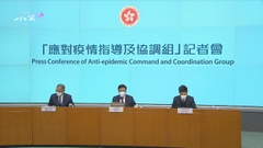 【迎接通關】政府明起放寬防疫撤疫苗通行證及檢疫令 特首稱調整屬穩中推進