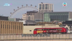 英倫銀行本周議息 有經濟師料或加息半厘