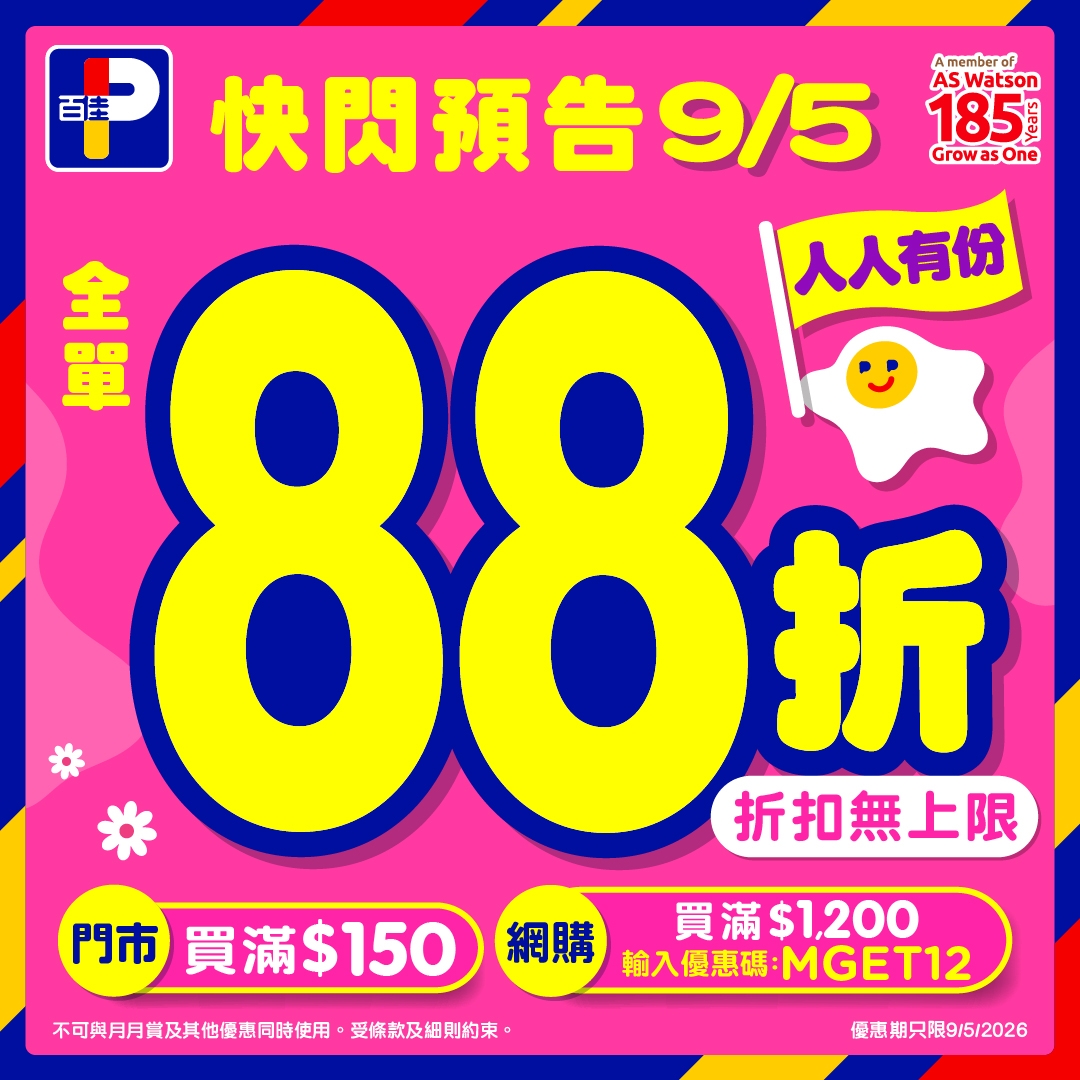 可能是文字的普普藝術品