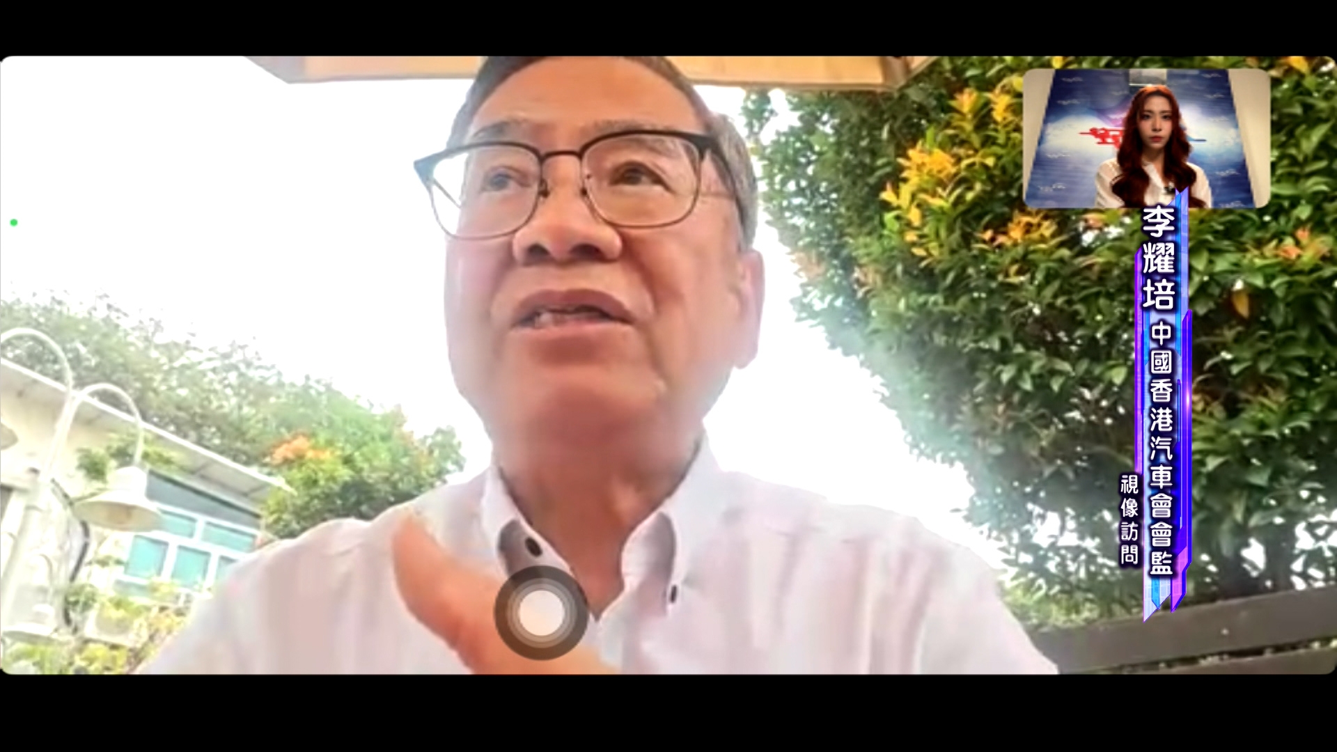 汽車會監李耀培查看事主提供的行車片段後作出專業分析。
