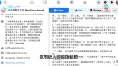 【MIRROR演唱會意外】李啟言借用外骨骼重學走路 可走完整條走廊